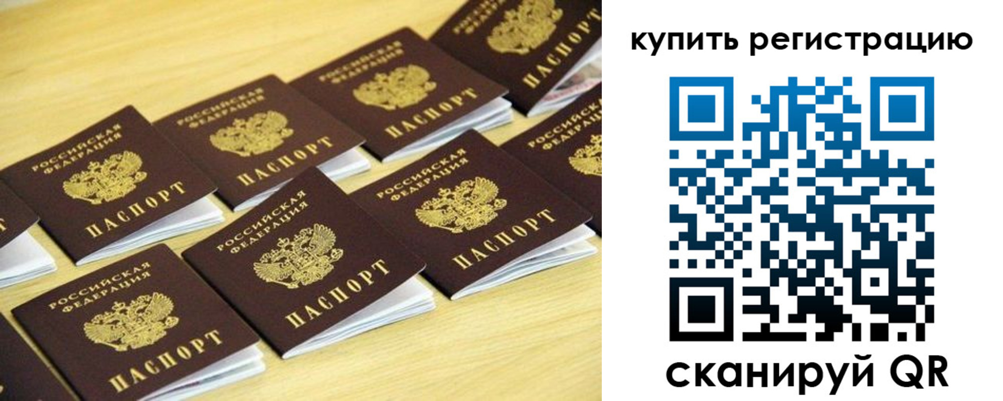 форма 3 в Башкортостане