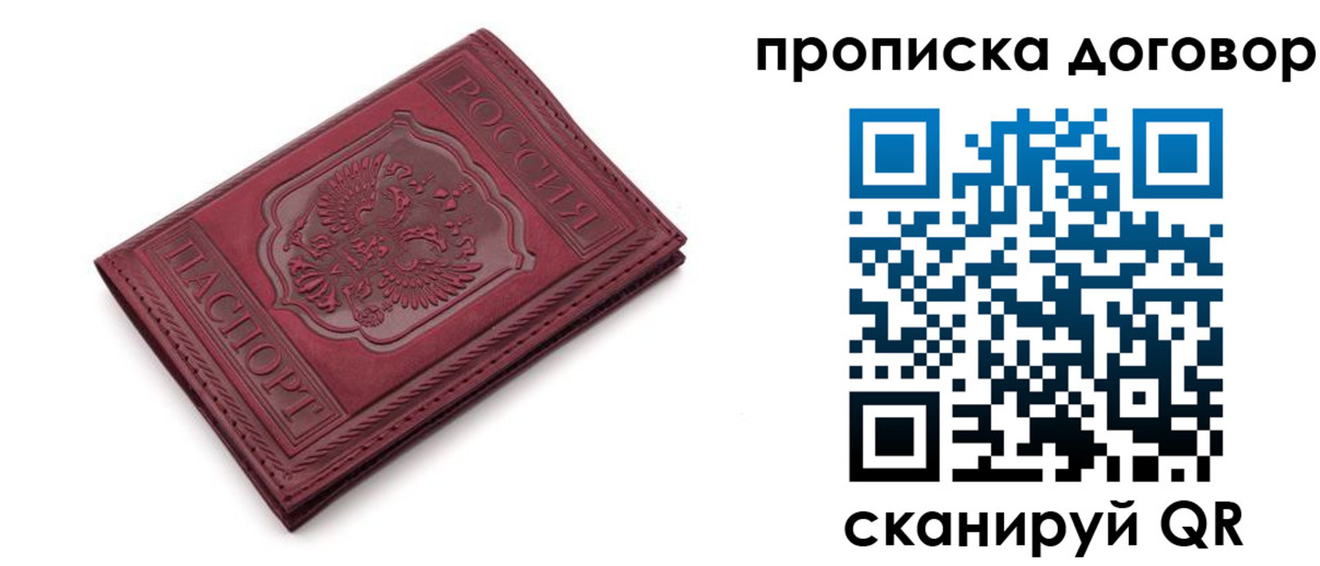 форма 3 в Башкортостане
