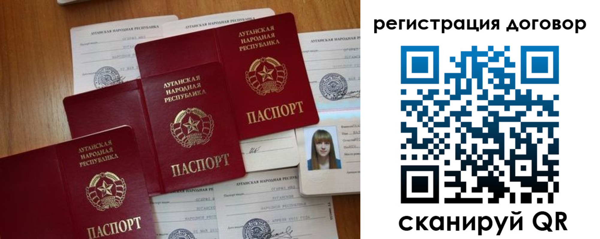 временная регистрация гарантия в Башкортостане