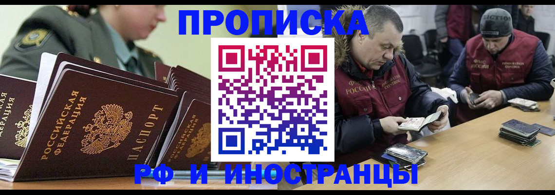 регистрация для школы в Башкортостане