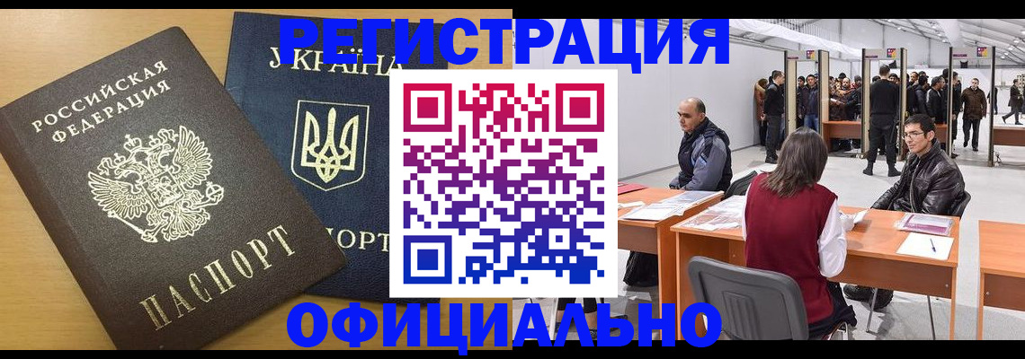 форма 3 в Башкортостане
